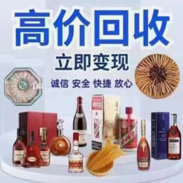 广河县购物卡回收站