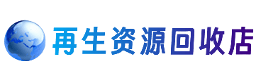 广河县购物卡回收站