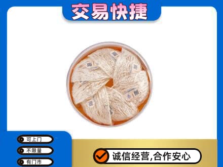 广河县礼品回收燕窝礼盒套餐.jpg