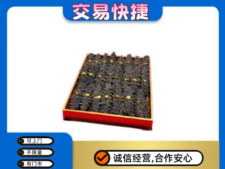 广河县礼品回收海参礼盒.jpg