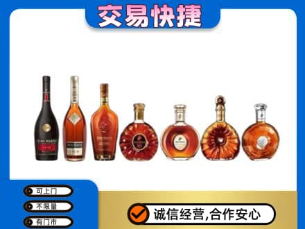 广河县洋酒回收.jpg