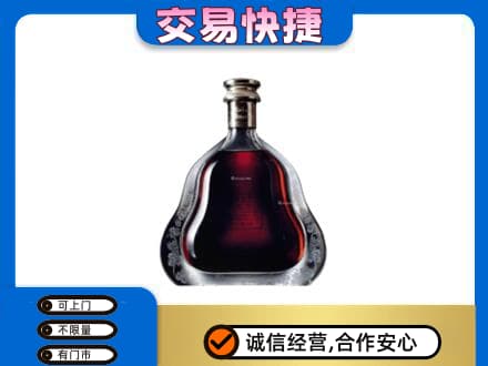广河县洋酒回收轩尼诗李察空瓶.jpg