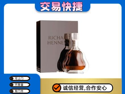 广河县回收李察