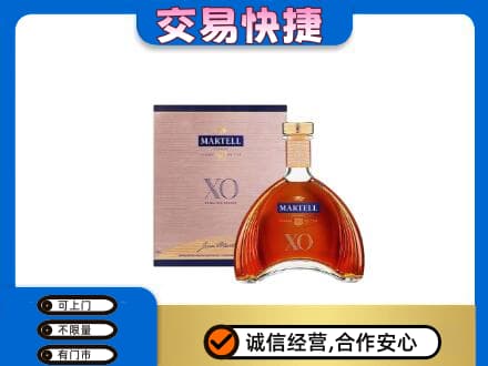 广河县洋酒回收马爹利XO.jpg