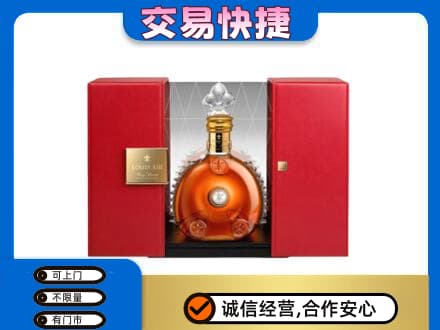 广河县回收路易十三礼盒