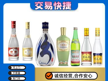 广河县回收汾酒