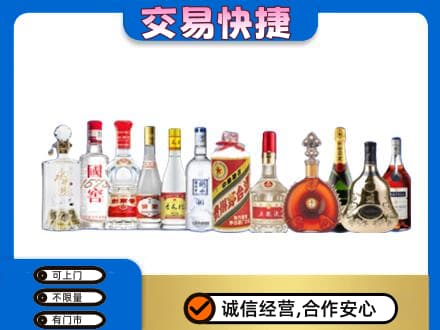 广河县回收酒