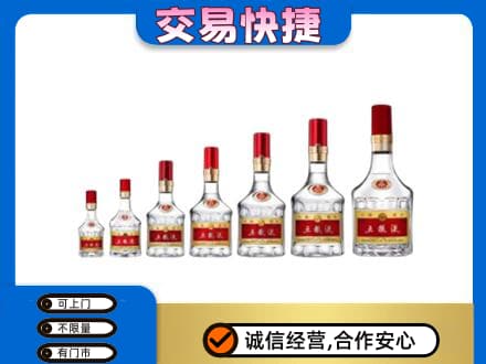 广河县名酒回收五粮液礼盒.jpg