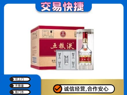 广河县名酒回收五粮液原件.jpg