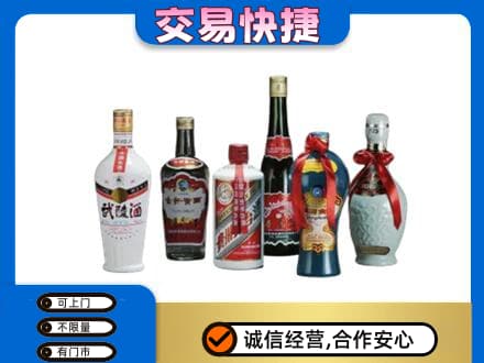广河县名酒回收武陵酒.jpg