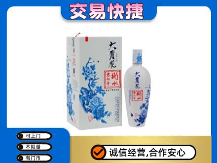 广河县名酒回收老白干大青花.jpg