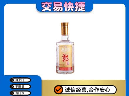 广河县名酒回收郎酒.jpg