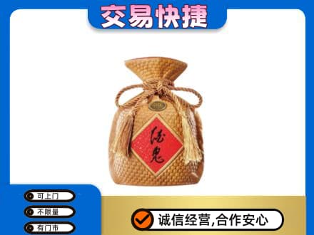 广河县名酒回收酒鬼酒.jpg