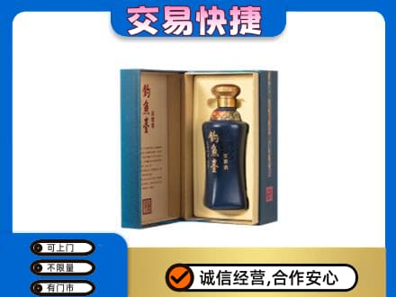 广河县回收钓鱼台