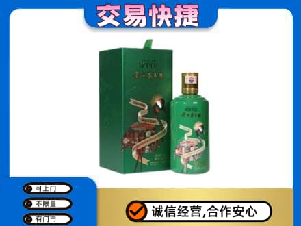 广河县茅台回收走出系列.jpg