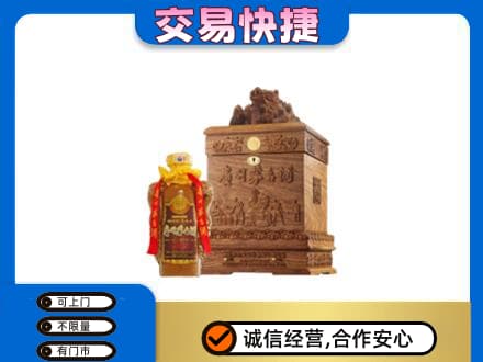 广河县茅台回收80年份.jpg