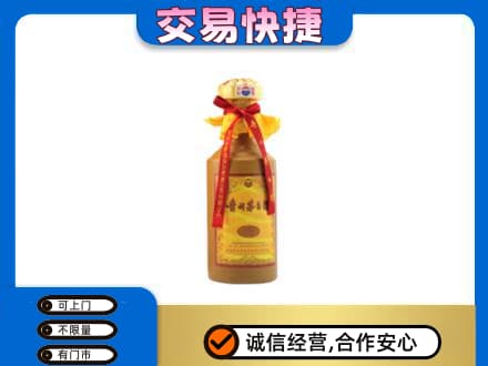 广河县茅台回收15年份.jpg